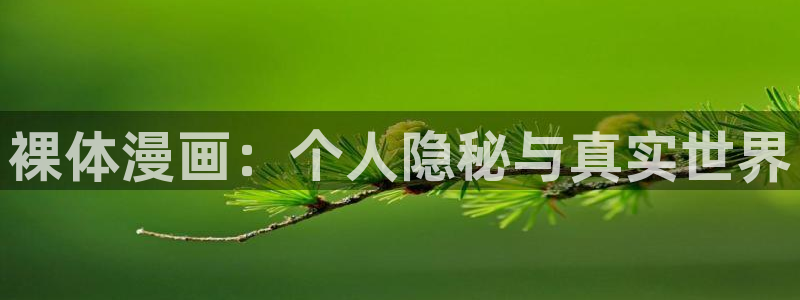 汗汗漫画韩漫免费观看