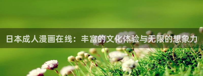 汗汗漫画首页在线