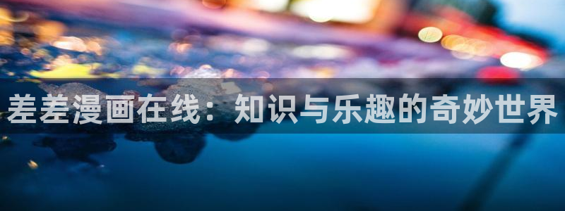 汗汗漫画h