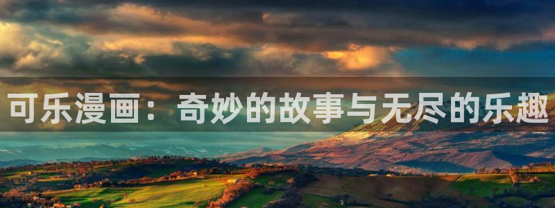 汗汗漫画免费视频