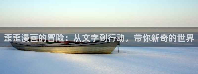 汗汗漫画在线观看网站入口
