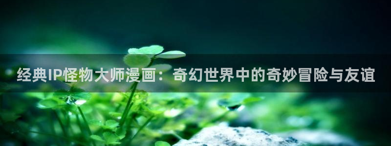 汗汗漫画sss免费入口yy
