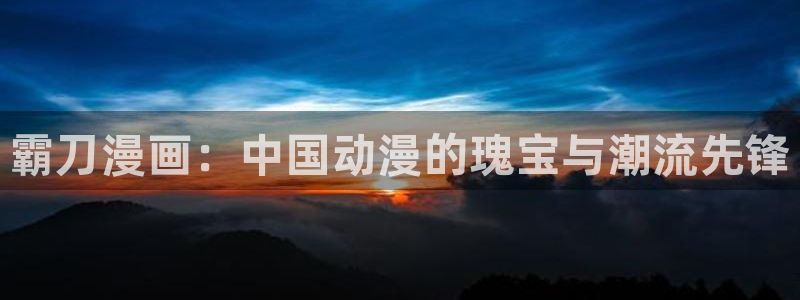 漫漫汗汗漫画