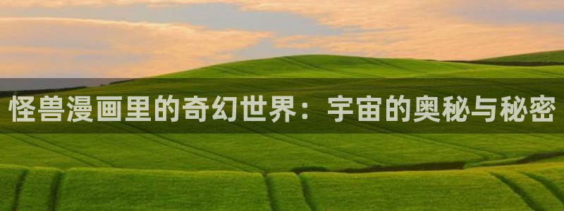 汗汗漫画首页登录免费入口