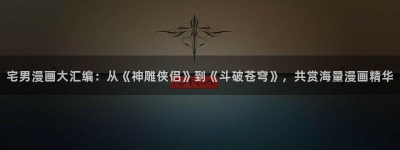 汗汗漫画歪歪漫画羞羞漫画