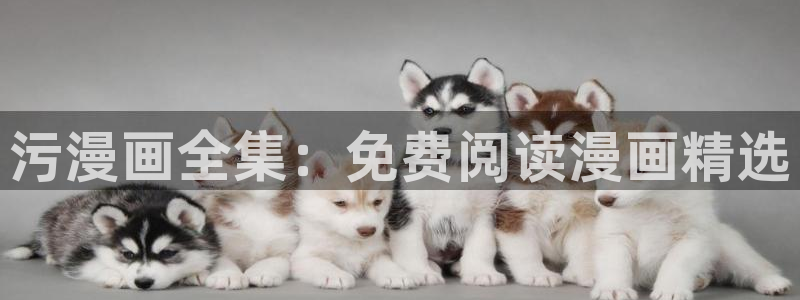 汗汗漫画sss在线