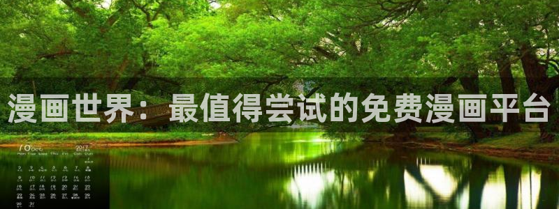 汗汗漫画