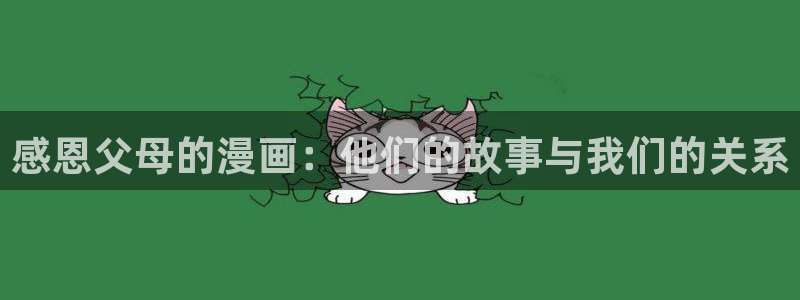 汗汗漫画首页面