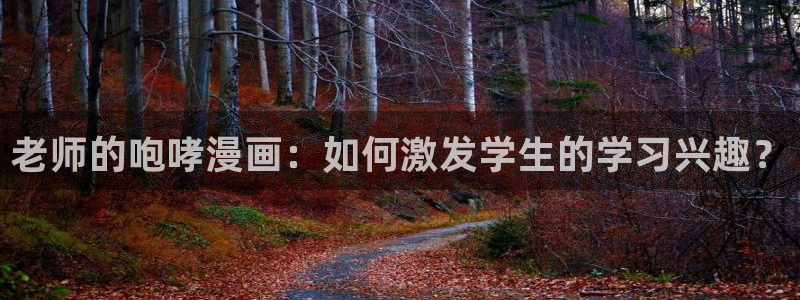 汗汗漫画最新网址