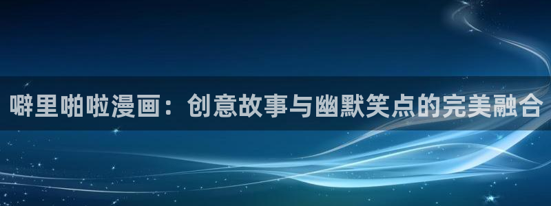 汗汗漫画韩国首页