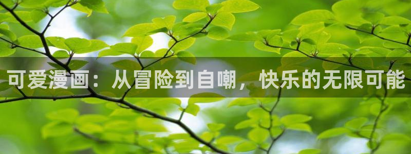 汗汗漫画汗汗漫画
