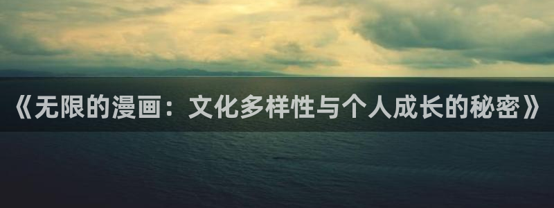 汗汗漫画在线漫画