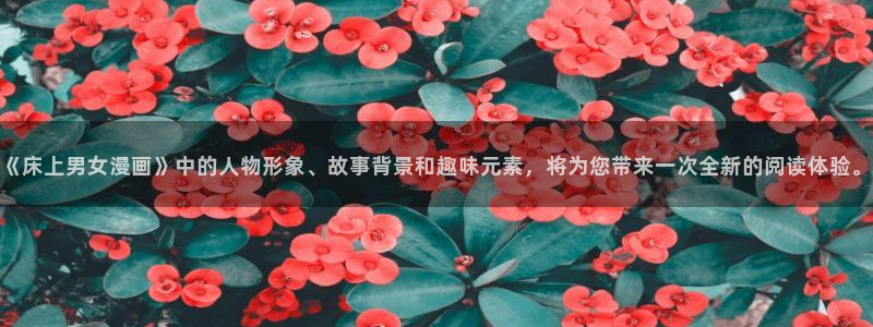 汗汗漫画免费看网站