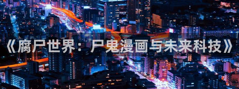 羞羞漫画~汗汗漫画av在线观看