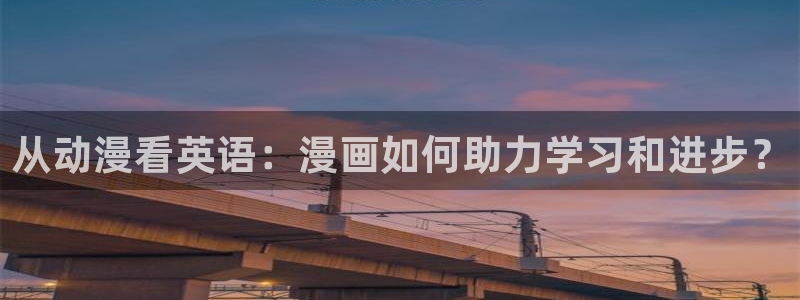 汗汗漫画韩漫
