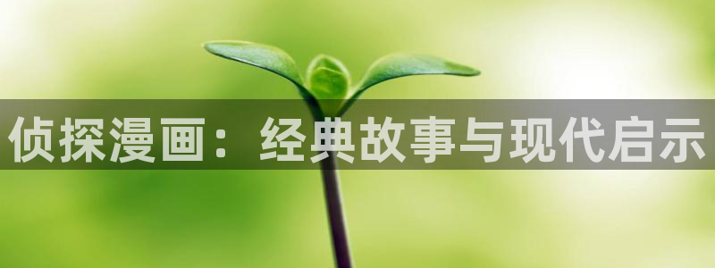 汗汗漫画在线阅读入口