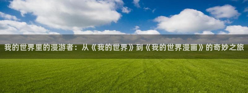 汗汗漫画大全