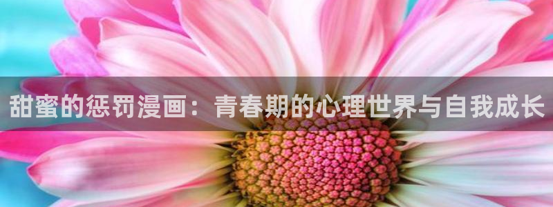 女神汗汗漫画sss