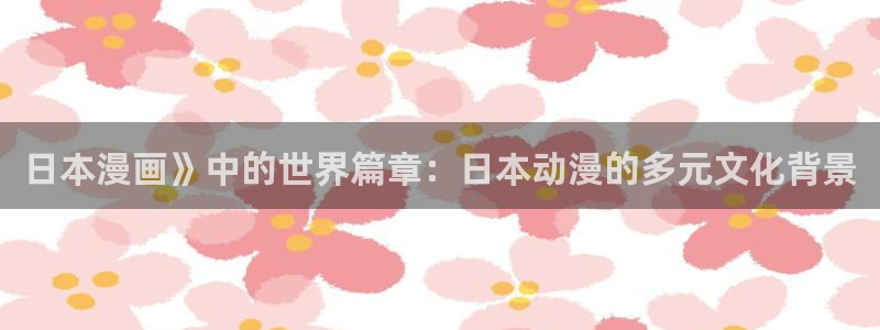 汗汗漫画51漫画网