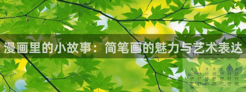在线看汗汗漫画歪歪漫画