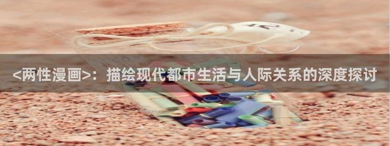 免费漫画汗汗漫画土豪漫画