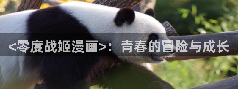 汗汗漫画在线首页