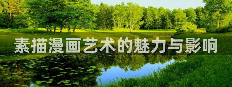 汗汗漫画韩国漫画羞羞漫画
