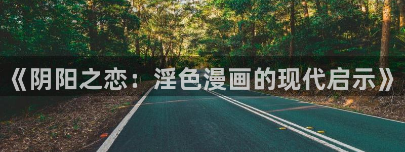 汗汗漫画免费阅读在