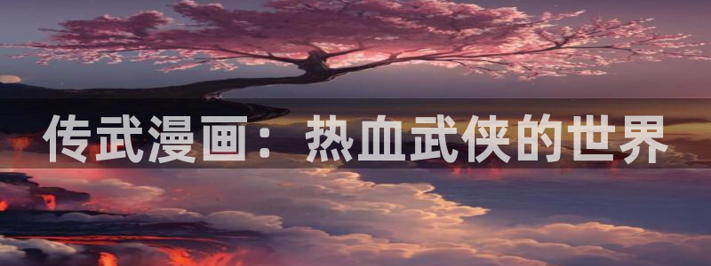 汗汗漫画秘密教学