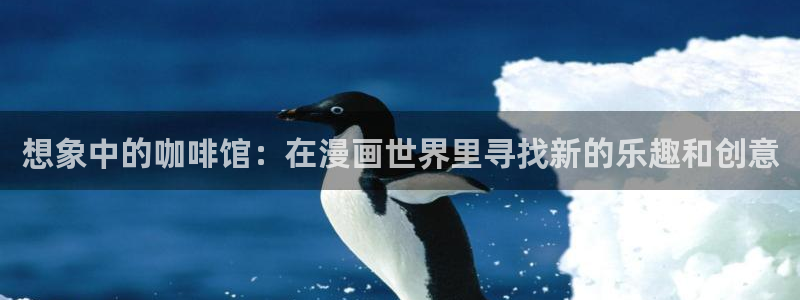 汗汗漫画一一歪歪漫画