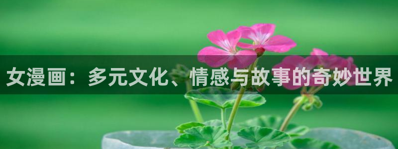 汗汗漫画www