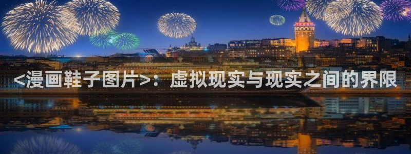 歪歪汗汗漫画在线观看