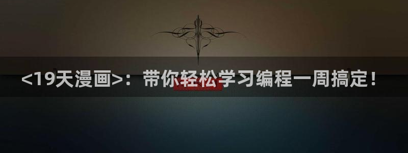 汗汗漫画免费观看