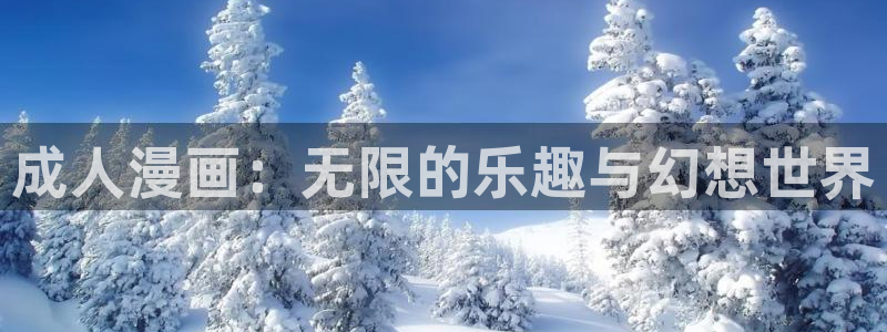 汗汗漫画土豪