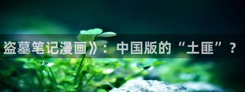 汗汗漫画ss