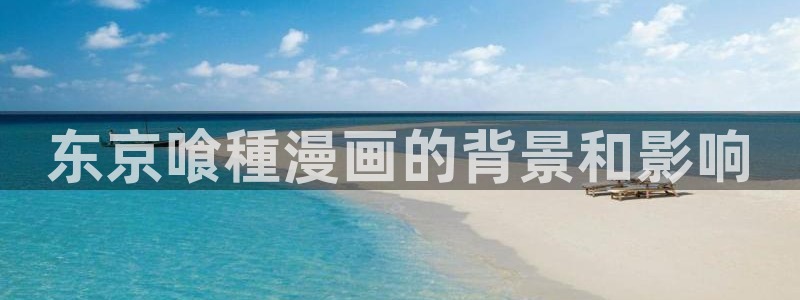 汗汗漫画漫画首页