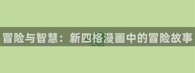汗汗漫画ssss