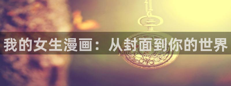 汗汗漫画3d