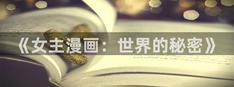 汗汗漫画主页sss