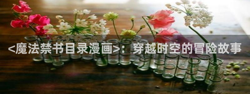 歪歪漫画一一汗汗漫画