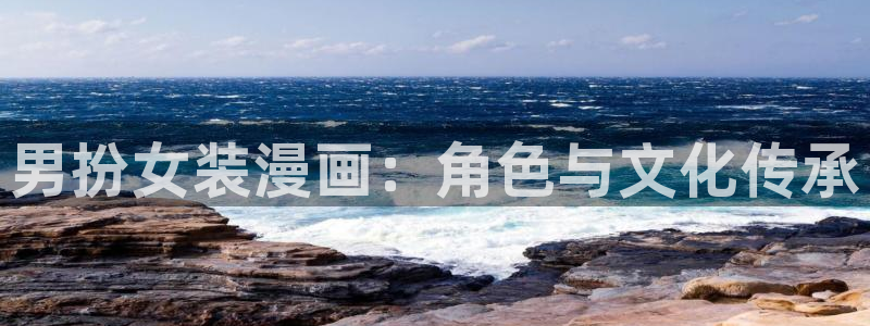 汗汗漫画成人在线