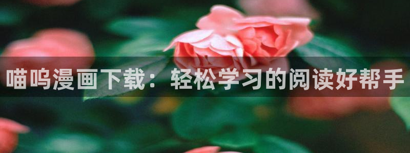 汗汗漫画在