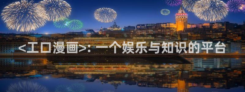 汗汗漫画最新