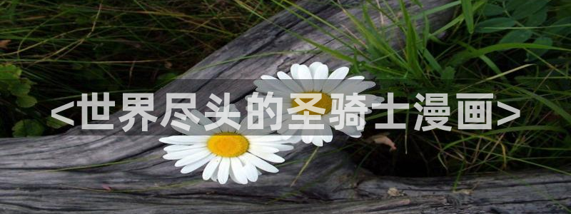 汗汗漫画免费韩漫