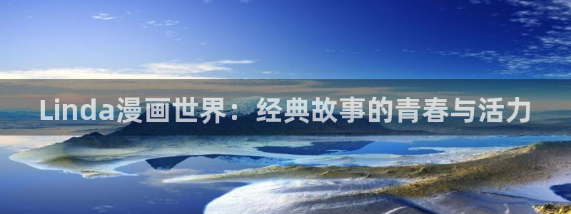 汗汗漫画――歪歪漫画免费