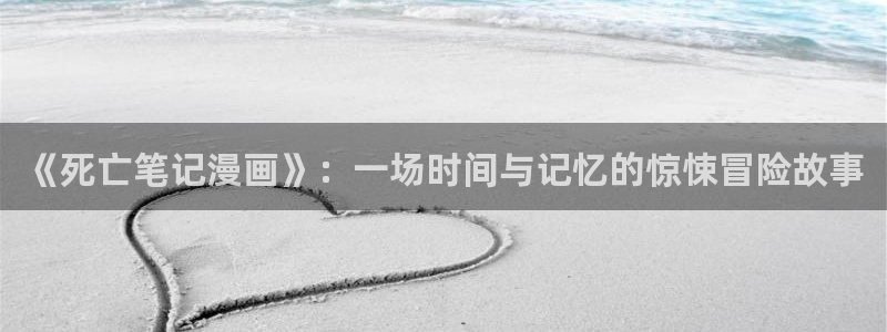 汗汗漫画土豪