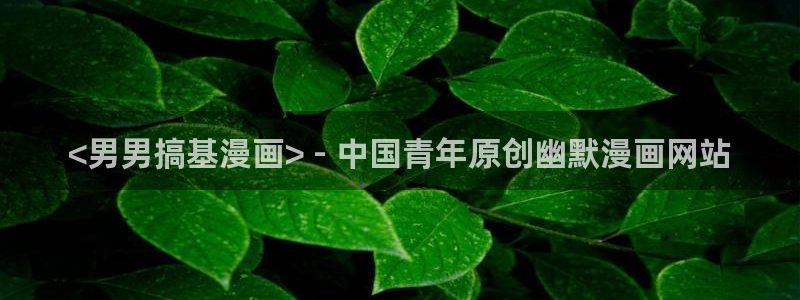 汗汗漫画ss s
