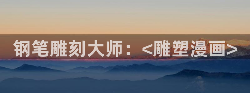 汗汗漫画画