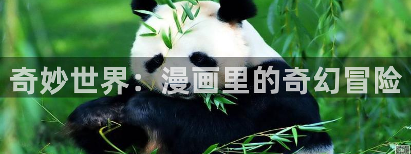 汗汗漫画韩漫免费看