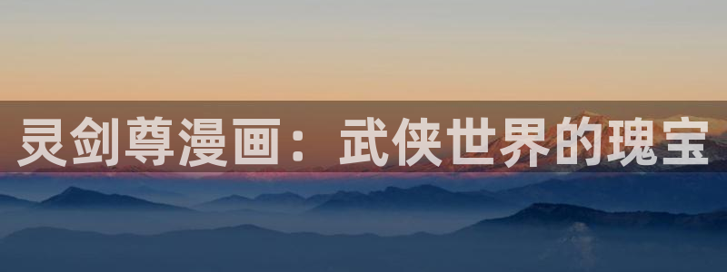 汗汗漫画歪歪